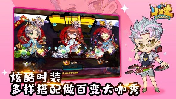 斗斗堂破解版無限鉆石版