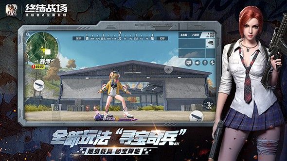 終結(jié)戰(zhàn)場2024最新版