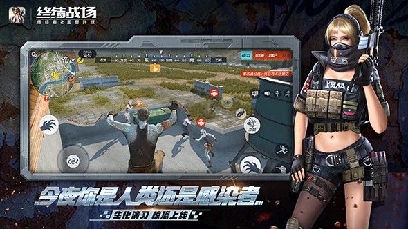 終結(jié)戰(zhàn)場2024最新版