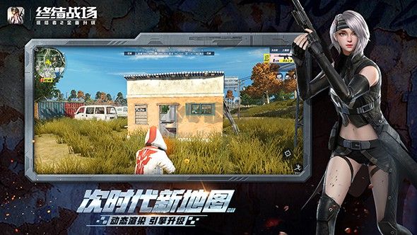終結(jié)戰(zhàn)場2024最新版