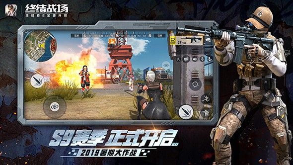 終結(jié)戰(zhàn)場2024最新版