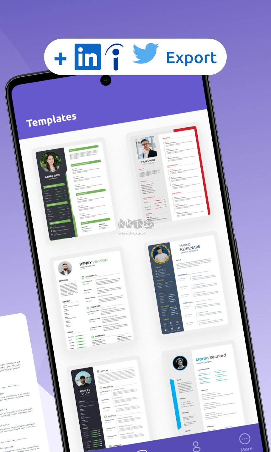 簡歷生成器APP