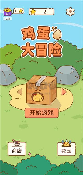 雞蛋大探險2024最新安卓版