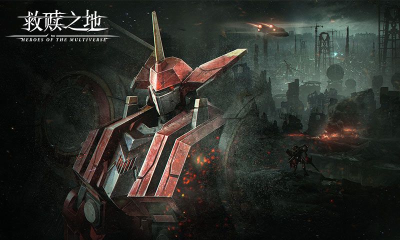 救贖之地2024最新版