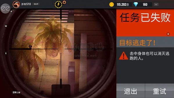 狙擊獵手3D槍手免廣告版