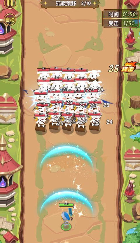 魔力幻想2024最新手機版
