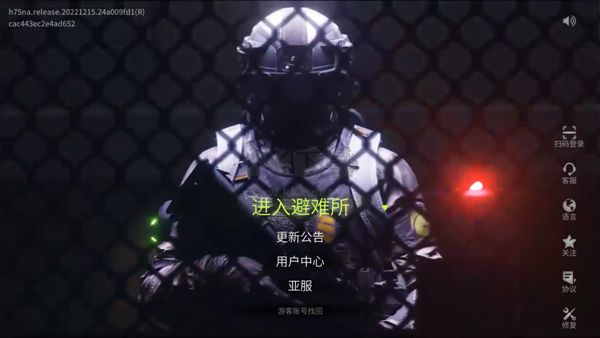 螢火突擊國際服手游最新版