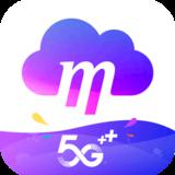 和彩云電腦客戶端 v7.7.0