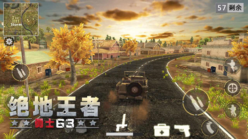 絕地王者勇士63最新版2024