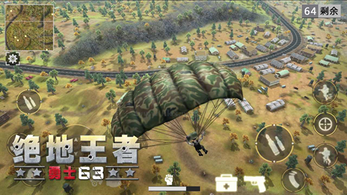 絕地王者勇士63最新版2024