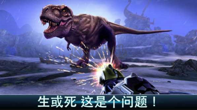 奪命侏羅紀無限金幣版