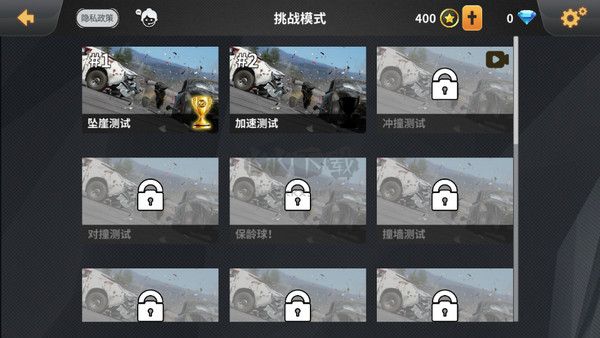 車禍模擬器手機(jī)版