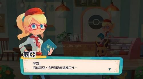 寶可夢咖啡廳2024最新版
