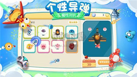 暴走小飛機2024最新版