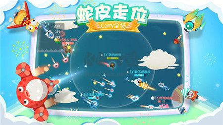 暴走小飛機2024最新版