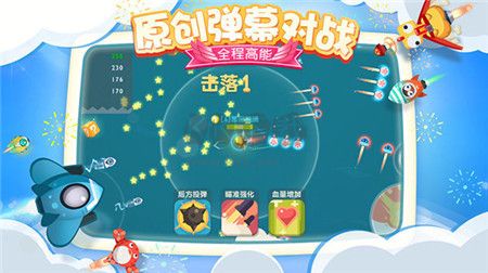 暴走小飛機2024最新版
