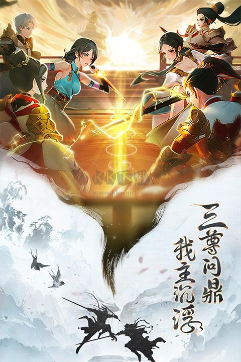異界深淵：大靈王