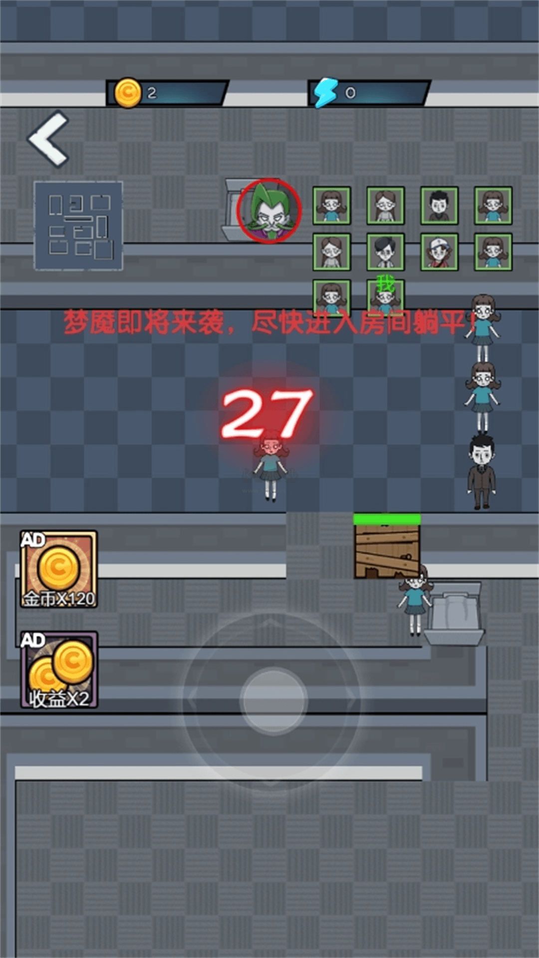 公司躺平大冒險手游 