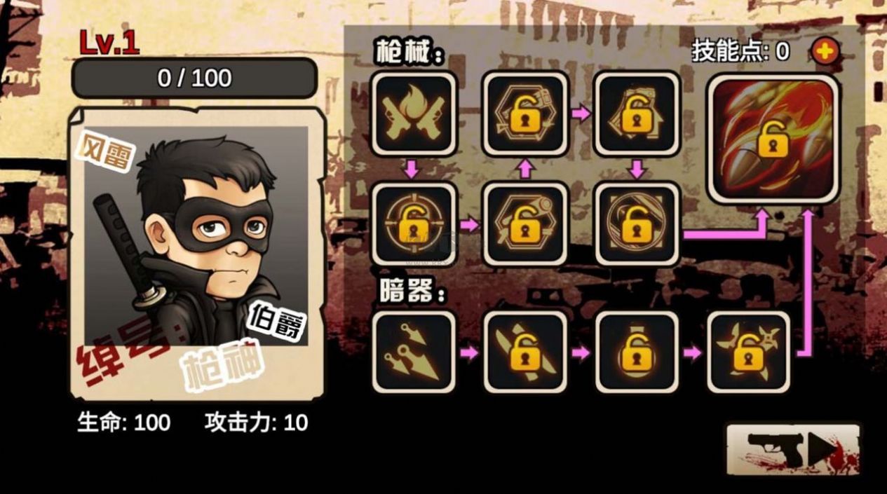 抗日英雄風雷伯爵手游