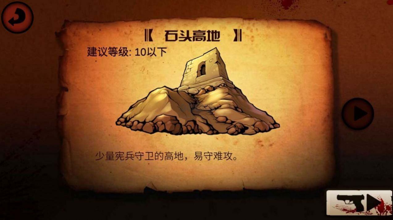 抗日英雄風雷伯爵手游