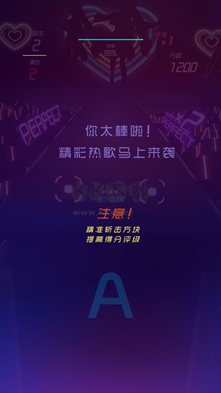 節奏快斬手游