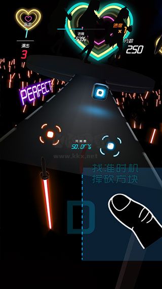 節奏快斬手游
