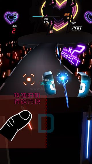 節奏快斬手游