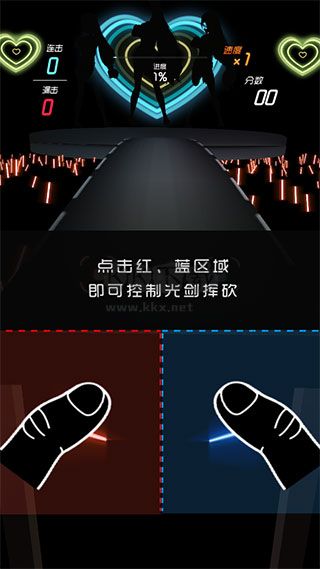 節奏快斬手游