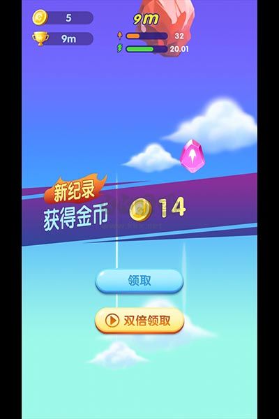 萌萌噠沖