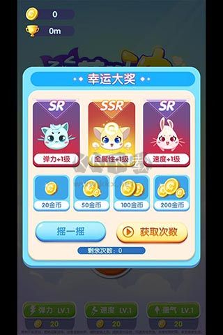 萌萌噠沖