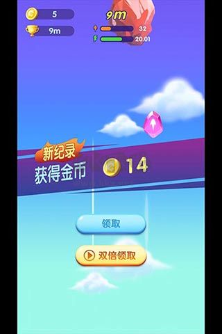萌萌噠沖