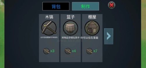 動物融合模擬器安卓手機版