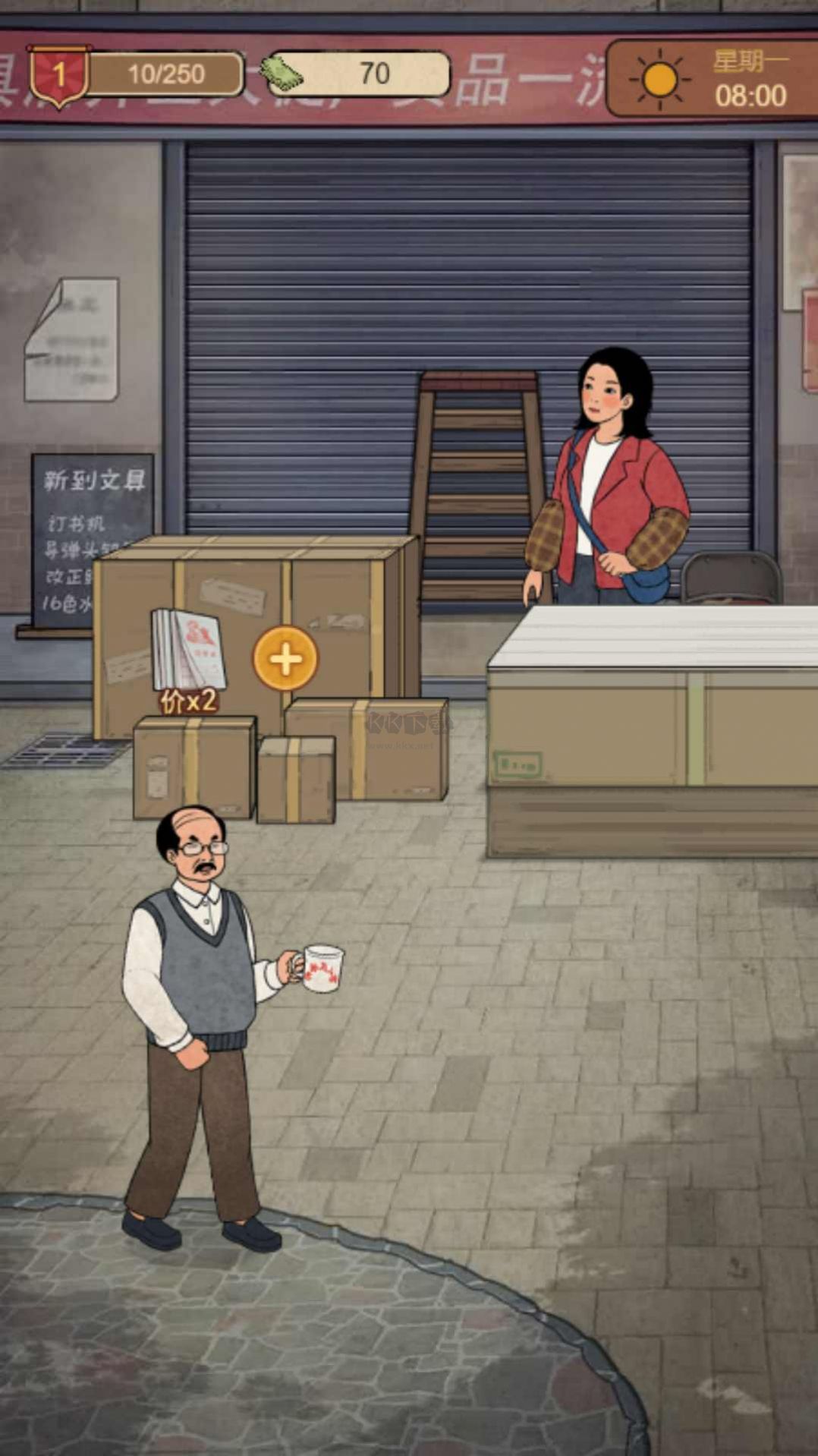 學(xué)校的商店手游