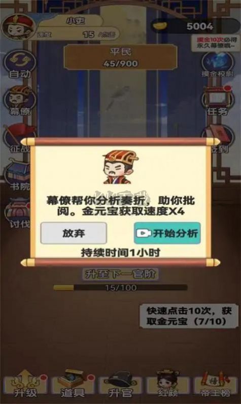 我當?shù)弁鮼韺g手游