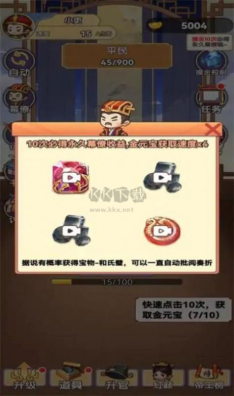 我當?shù)弁鮼韺g手游