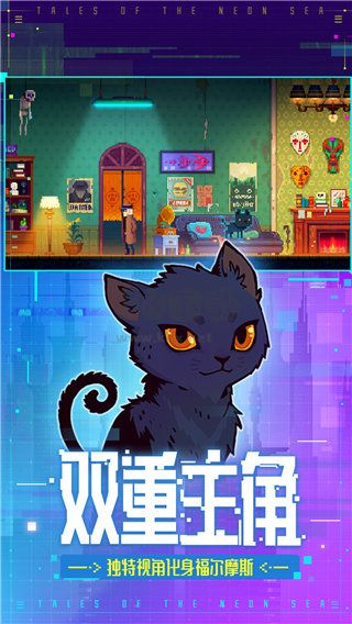 迷霧偵探手機(jī)版