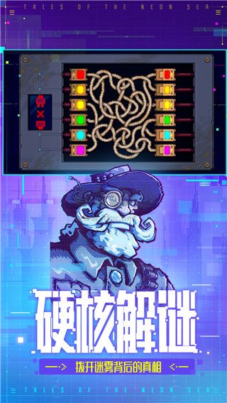 迷霧偵探手機(jī)版