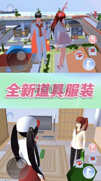 櫻校甜蜜生活手游