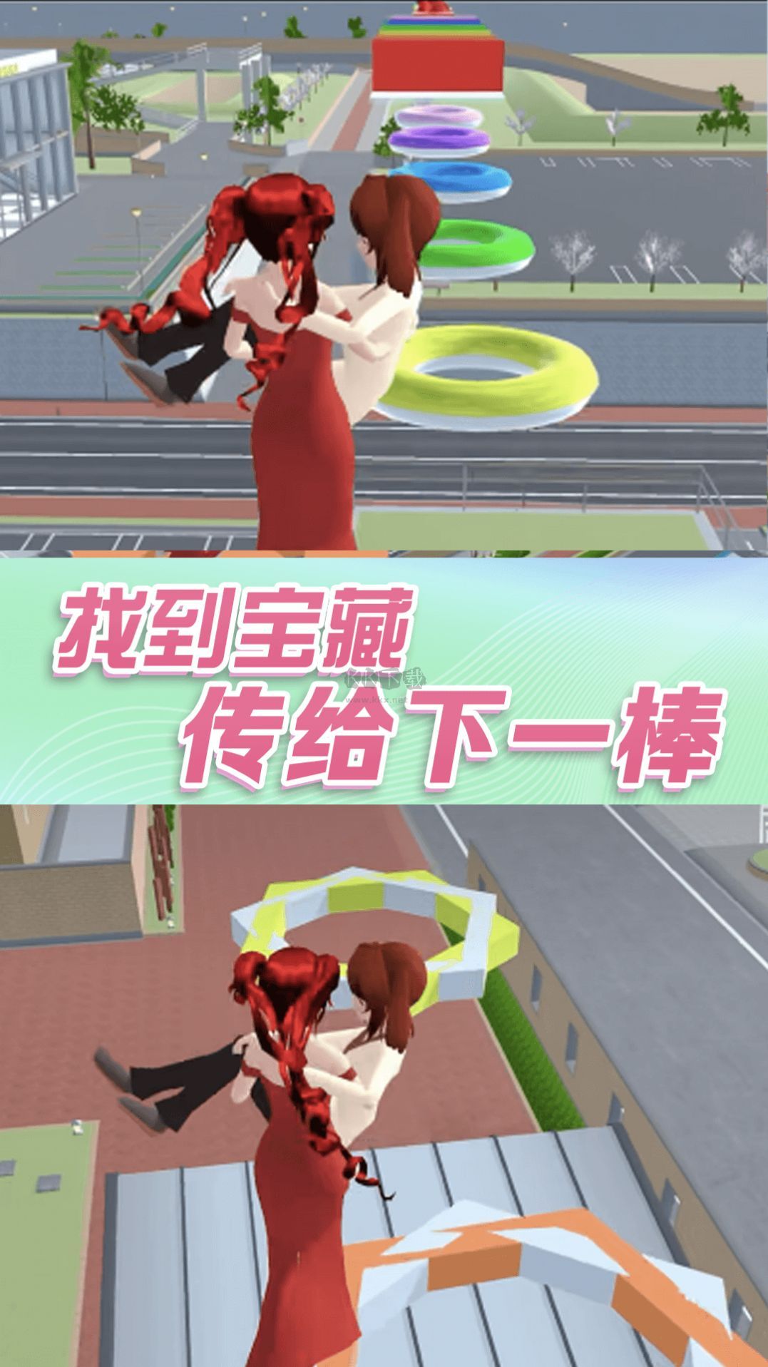 櫻校甜蜜生活手游