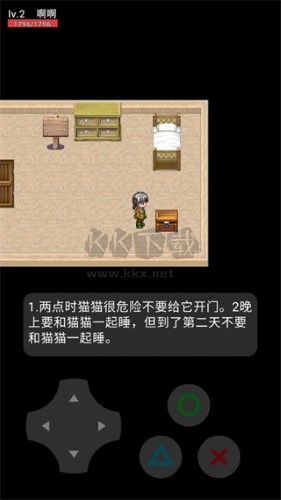 貓貓驚魂