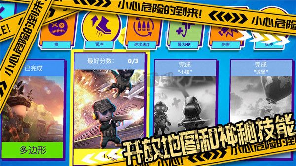 國王世界戰爭2024手機版