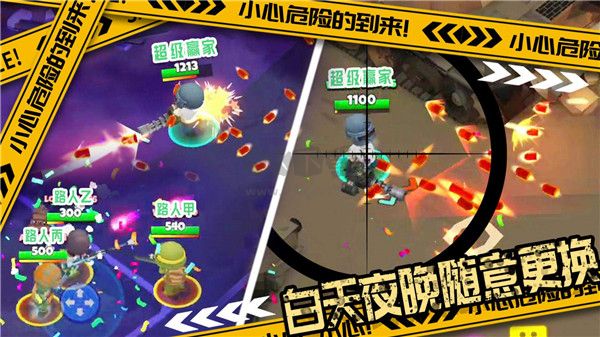 國王世界戰爭2024手機版