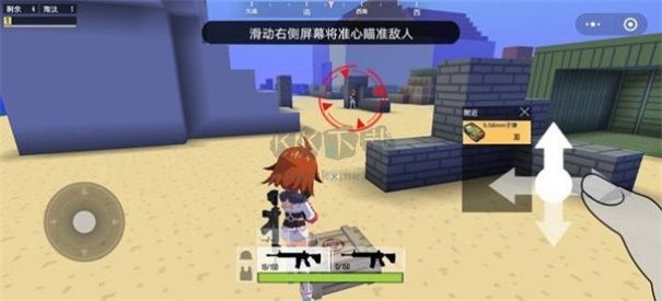 迷你攻勢國際服正版
