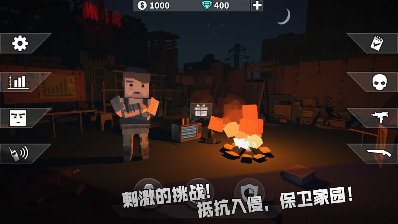 喪尸世界的幸存者內置菜單破解版手游