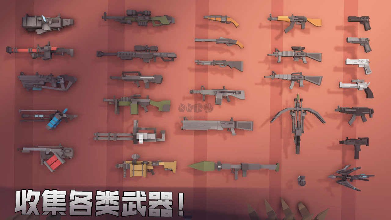 喪尸世界的幸存者內置菜單破解版手游