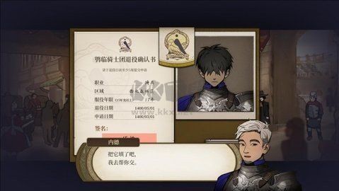 火山的女兒安卓版