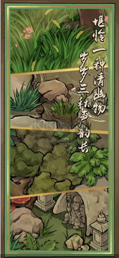 蛐蛐也瘋狂免廣告版手游