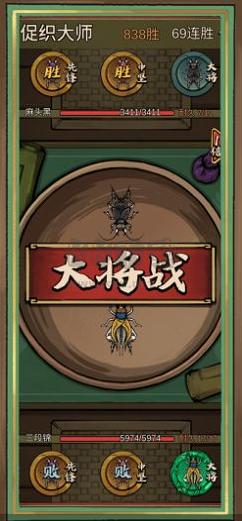 蛐蛐也瘋狂免廣告版手游