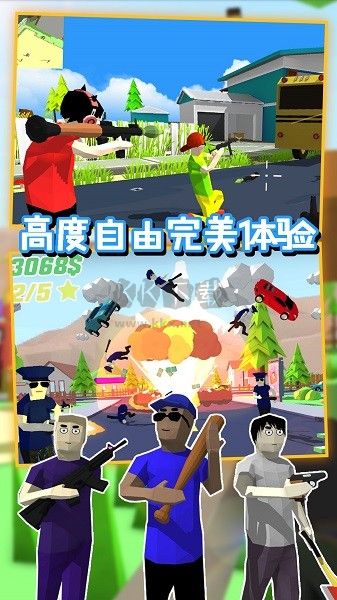 沙盒特工槍戰(zhàn)模擬無廣告