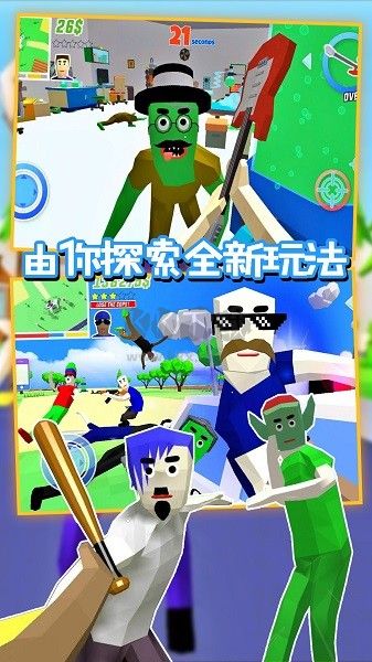 沙盒特工槍戰(zhàn)模擬無廣告